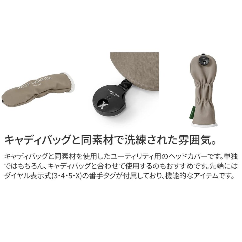 PEL MORBIDA PG004-BK Utility Headcover, Black