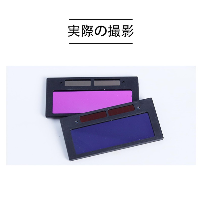 [ShuaWdk] Welding Mask, Automatic Light Shielding Welding Surface, Protective Lens