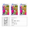 Hayabusa Easy Flying Sabiki Set with 4 Hooks Small