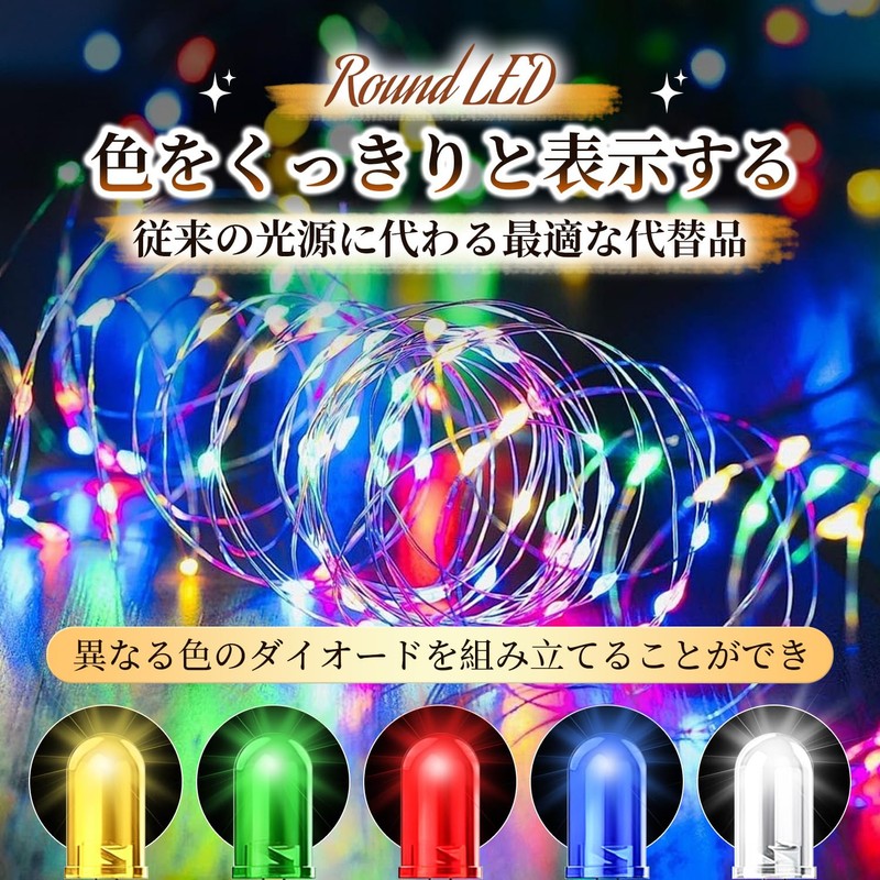発光ダイオード led 方形チップ 2mm3mm4mm 計100個 五色セット 赤黄青緑白 収納ケース付 明るさ安定 長時間点灯