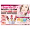 Original Offer Coloring Rouge Rich Derma Red
