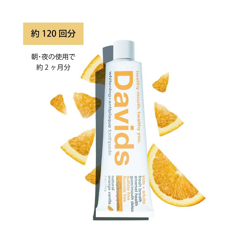 Davids Whitening Tooth Paste (Orange Vanilla) 4.0 oz (113 g)