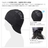 VAXPOT VA-3180 Helmet Inner Cap, Cold Protection, Knit Type, Sweat