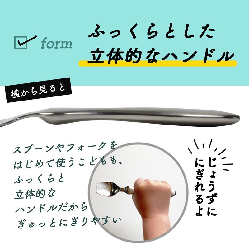 Edison Mama Collaboration Spoon/Fork, Plump Spoon, Fork, Easy to Grab,
