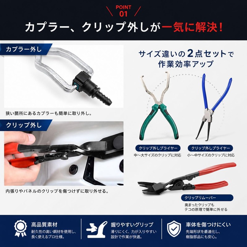 Archnote Coupler Removal Tool Pliers Connector Coupling Tool Clip Pliers