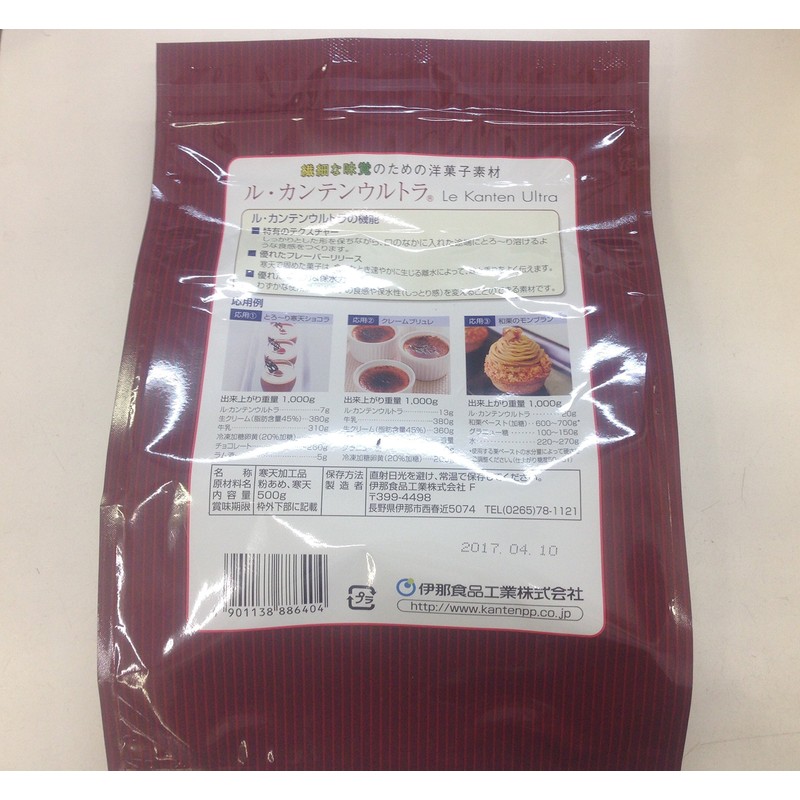 Ina Foods Le Canten Ultra 17.6 oz (500 g)
