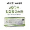 new land trade Domestic dental mask summer droplet disposable 1000