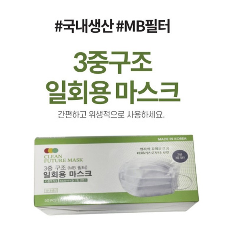 new land trade Domestic dental mask summer droplet disposable 1000