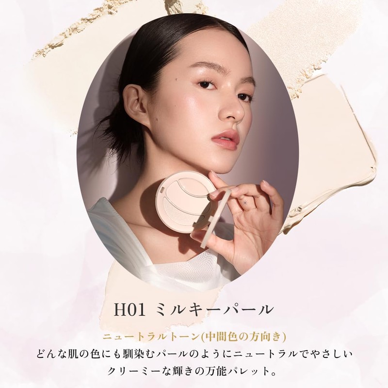 INTO U Highlight Multi-functional Highlight Palette Gloss Cream Powder Glitter