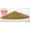 Gymnema Additive-Free 100% Powder 3.5 oz (100 g)