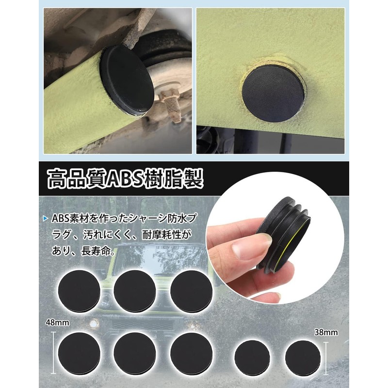 Shiwaki 8x Waterproof Chassis Plug Cover for Suzuki Jimny JB64