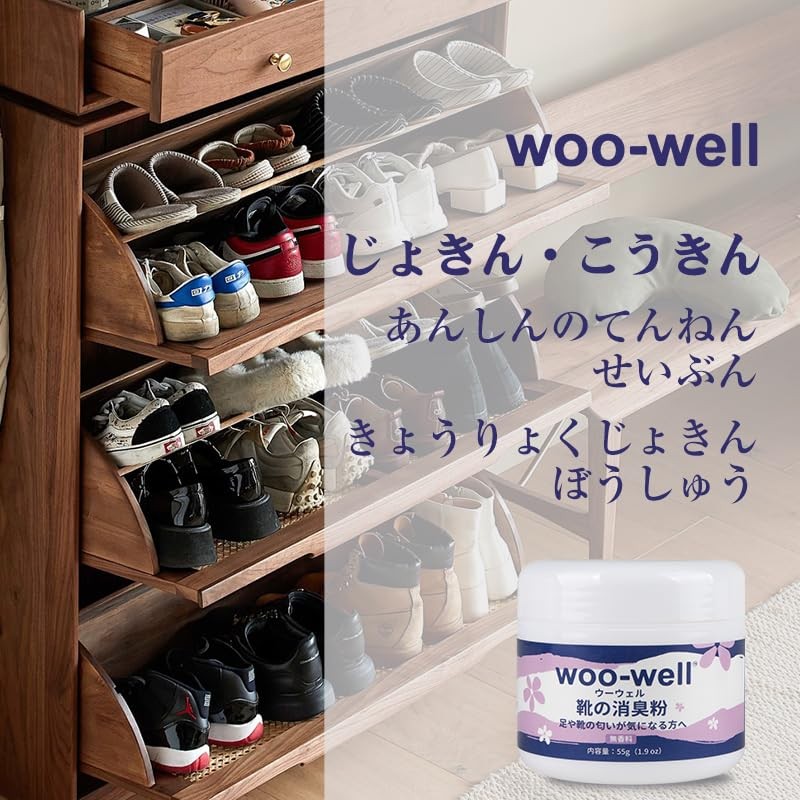 woo-well Shoe Deodorizing Powder, Prevents Foot Odor, Natural Ingredients, Unscented,