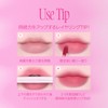 fwee [20 Colors] Pink Obsession Stay Fit Tint (M01 Cream