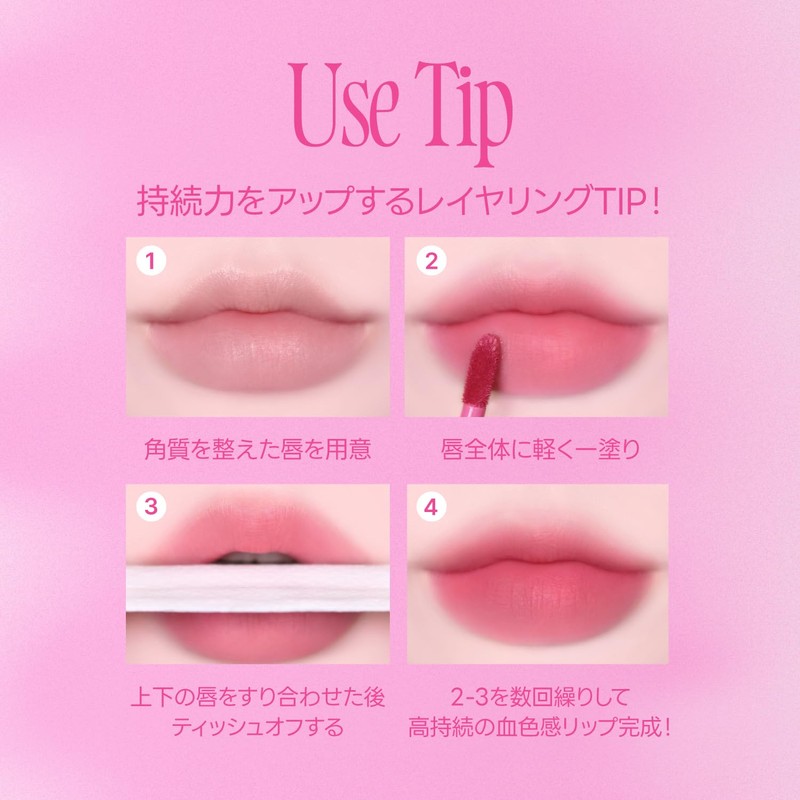 fwee [20 Colors] Pink Obsession Stay Fit Tint (M01 Cream