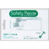 Safety Piercer, Silver, Medical Stainless Steel, 0.1 inch (3 mm),
