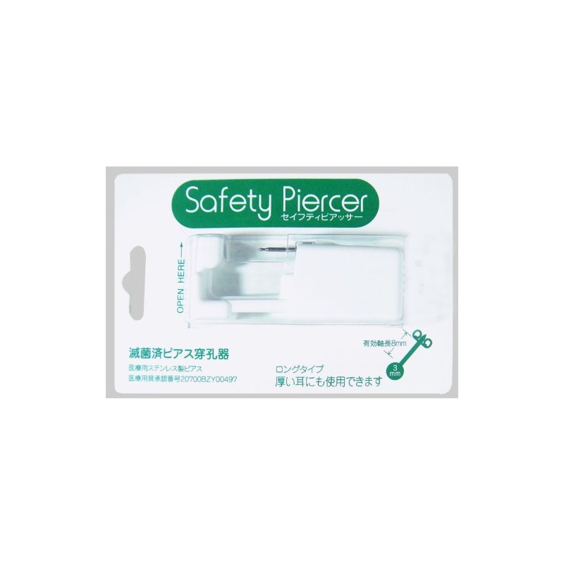 Safety Piercer, Silver, Medical Stainless Steel, 0.1 inch (3 mm),