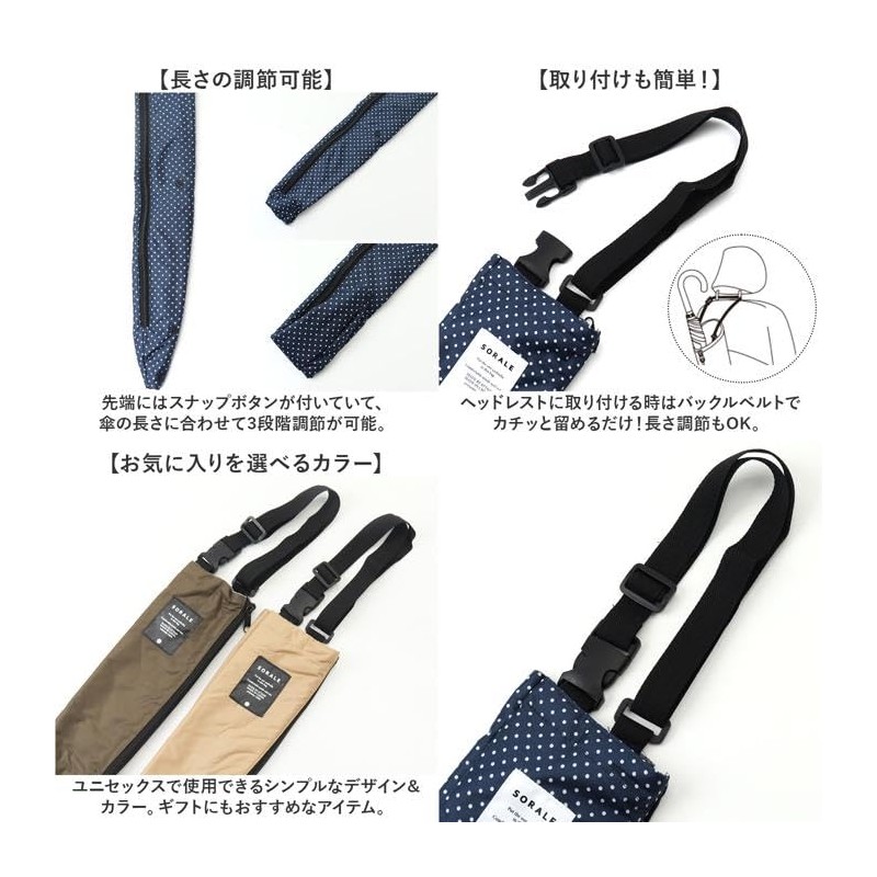 ATTAIN Long Umbrella Water Absorbing Cover, Umbrella Water Absorbing Cover,