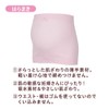Pigeon R First Time Mama Pregnancy Belt Set, ML, Pink,