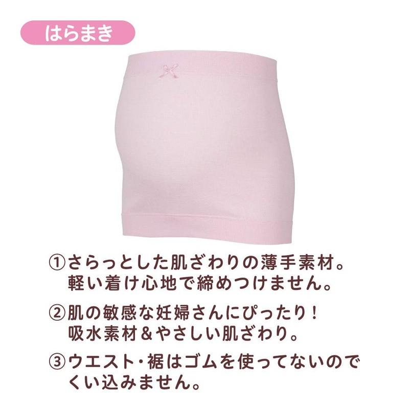 Pigeon R First Time Mama Pregnancy Belt Set, ML, Pink,