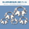 REYLNXR Cone Seriflock Washer, 304 Stainless Steel, Shedding Prevention, Electrostatic