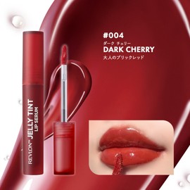LeBron Jerry Tint Lip Serum 004 Dark Cherry Color Image: Brick Red (Brevet) Tint Lip Serum Japan Development 0.09 oz (2.4 g)