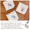 Kaneno Towel, Handkerchief, Pile Initial, R, Approx. 9.1 x 9.1
