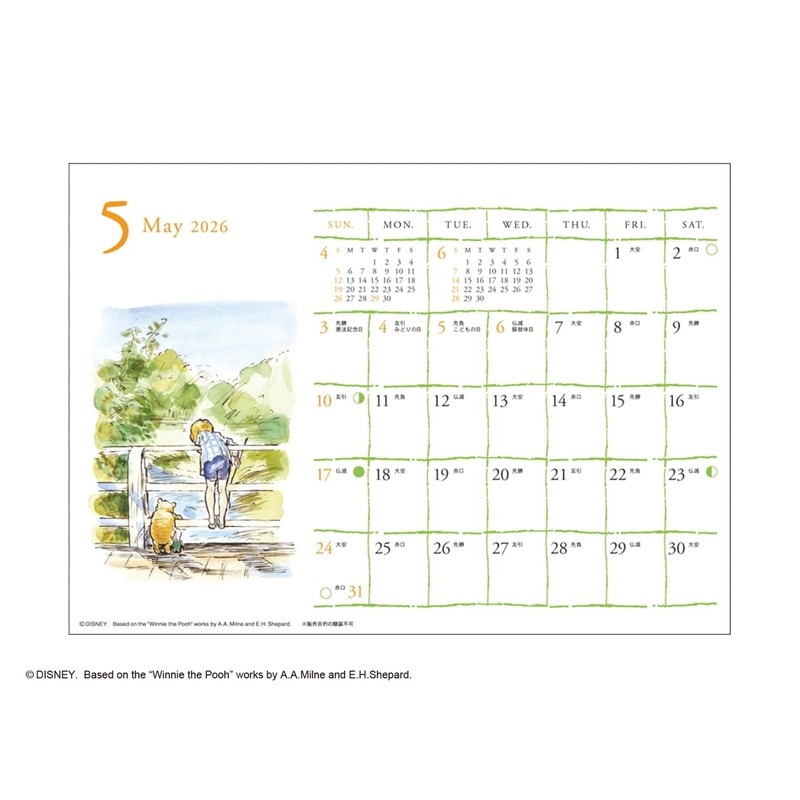 2026 Calendar Classic Pooh (Desk)