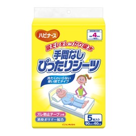 habina-su Labor-saving Perfect Sheet, 5 Piece