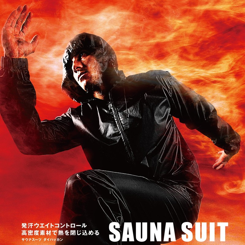[Ravi] Sauna Suit Large Sweating