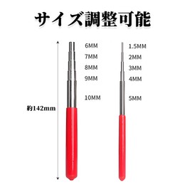 YINKE Accessory Wire, Set of 3, Wire Diameter 0.01 inch (0.3 mm), Iron Wire Winding Rods, 2 Pieces, Crafts, Beading, Jewelry Making, DIY Material, For Bending