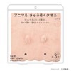 Libuhahato 27921-82 Hair Drying Towel, Animal Penguin (Total Length: Approx.