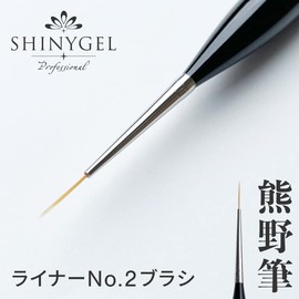 Gel Brush Liner No.2