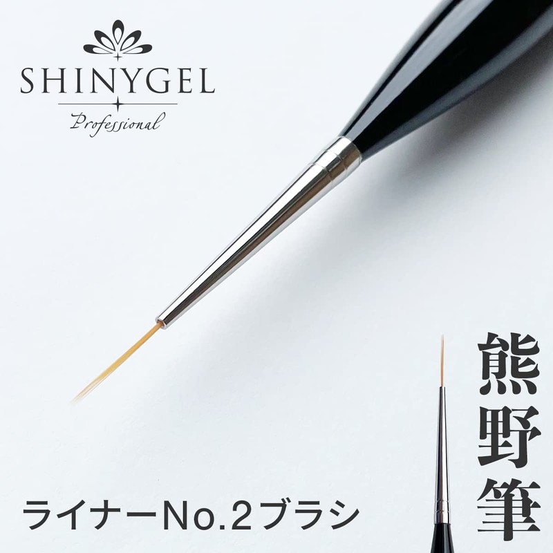 Gel Brush Liner No.2