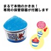 Kutsuwa PT141B Craft Kit, Let's Make Sliamy of Shaved Ice,