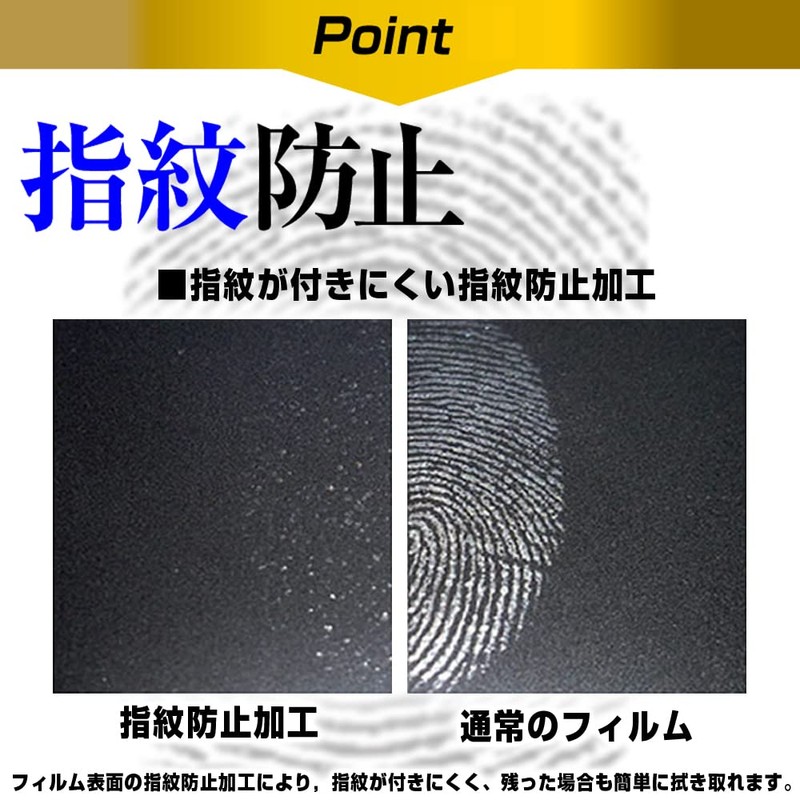メディアカバーマーケット LG style L-03K機種用 液晶 保護 フィルム ブルーライトカット 反射防止 指紋防止