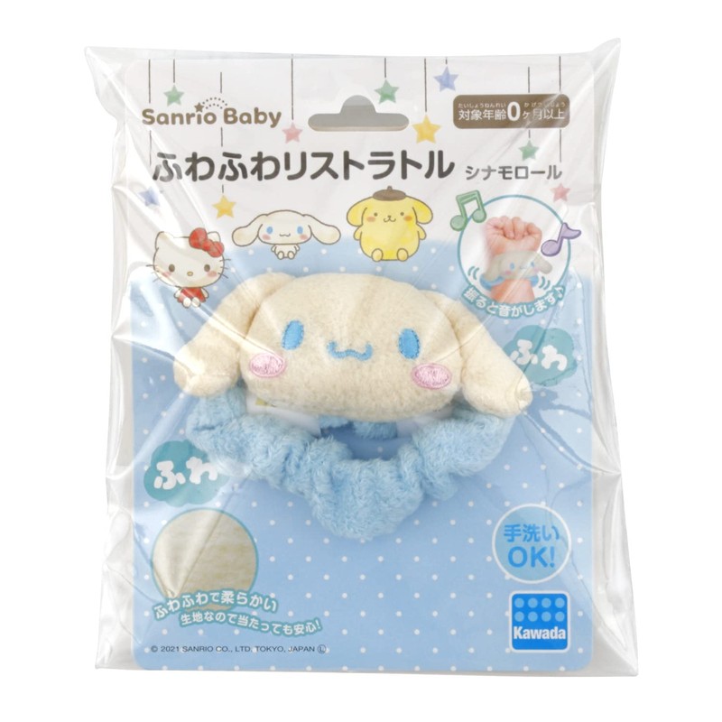 Sanrio Baby SB-05 Fluffy Restraint Cinnamorol