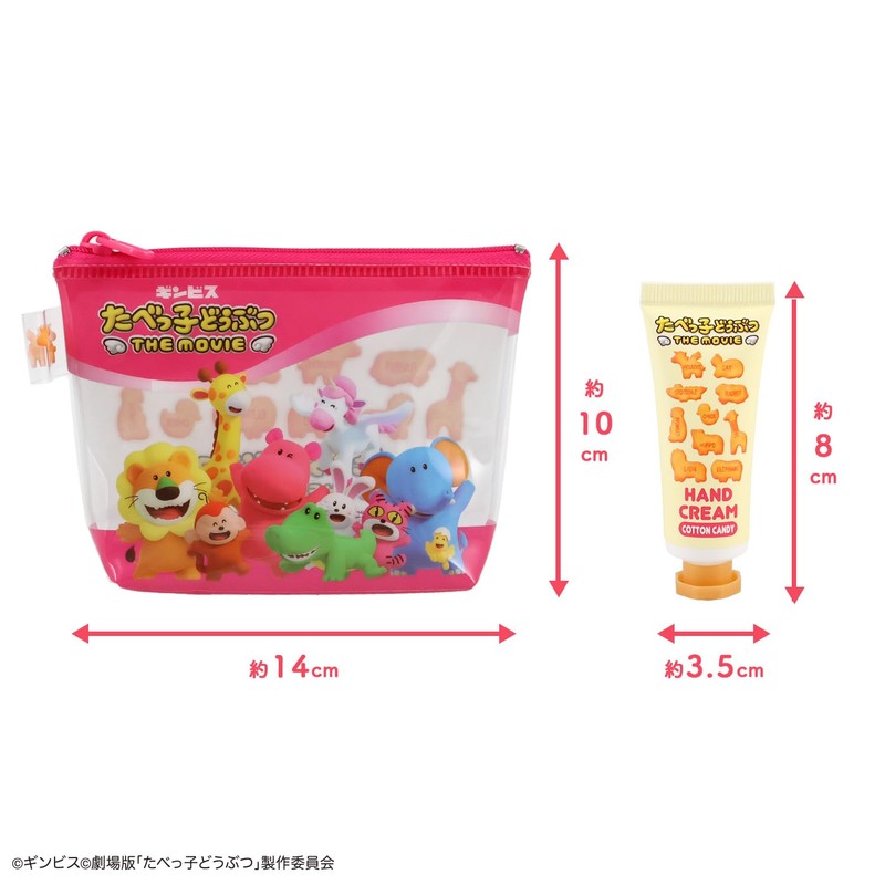Shobido Ginbis Bonnet Animal The Movie Pouch & Hand Cream