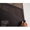 Noren Noren, Made in Japan, Flame-retardant, Commercial Use, Plain, Simple