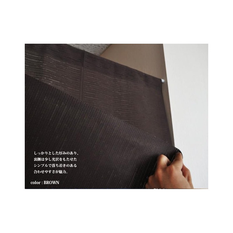 Noren Noren, Made in Japan, Flame-retardant, Commercial Use, Plain, Simple