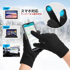 Cierto Running Gloves, Men's, Cold Protection, Smartphone Compatible, Thermal Gloves, Winter, Fleece Material, Thin, Warm, Simple, Cycling, Fishing, Climbing, Camping, Playing in the Snow, Black, M,