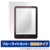 Miyabix Kindle Paperwhite 12th Generation / 2024 Released Protective Film