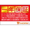 Holic HDMI Relay Adapter, Silver, HDMIF-HDMIF