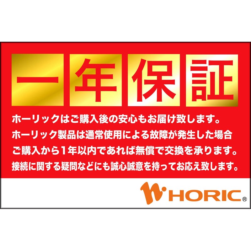 Holic HDMI Relay Adapter, Silver, HDMIF-HDMIF