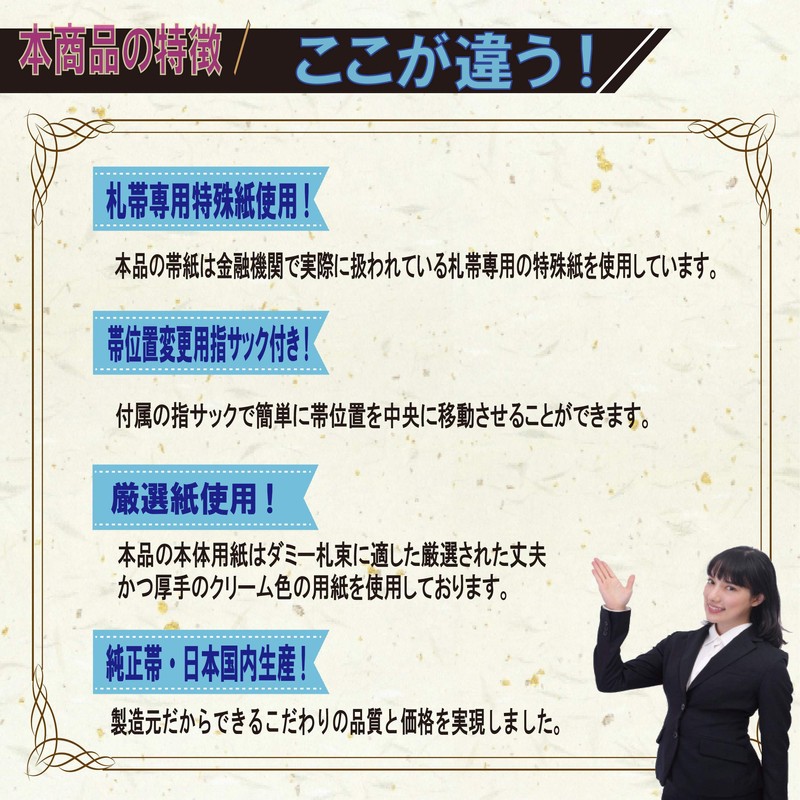 FuontenuI Dummy Bill Bundle, Genuine Belt, Reproduction, Money, Celebration, Gift,