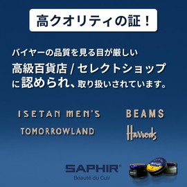 [Saphir] Loved Around the World, Shoe Cream, Beeswax, Fine Cream, Shoe Polishing, Shoe Cream, Leather Shoes, Care, Scratches, Shoe Polish, Moisturizing, Leather Maintenance, Coloring, Color Touch-up