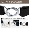 KASSAI 8 Shaped Adjustable Rubber Belt, 1.0 inch (2.5 cm),