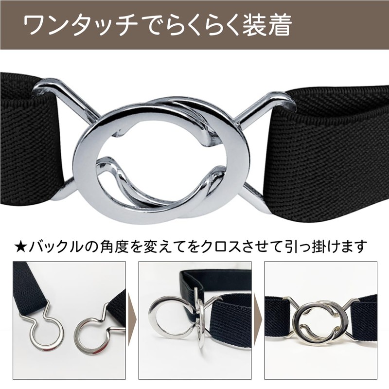 KASSAI 8 Shaped Adjustable Rubber Belt, 1.0 inch (2.5 cm),