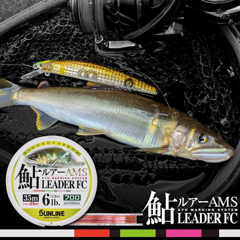 Sunline AMS Leader FC Ayu Lure, 13.8 ft (35 m),