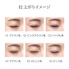 media luxe eye color 06