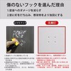 VEVE & MIKI Hooks, Wall, Damage, Load Capacity 6.6 lbs